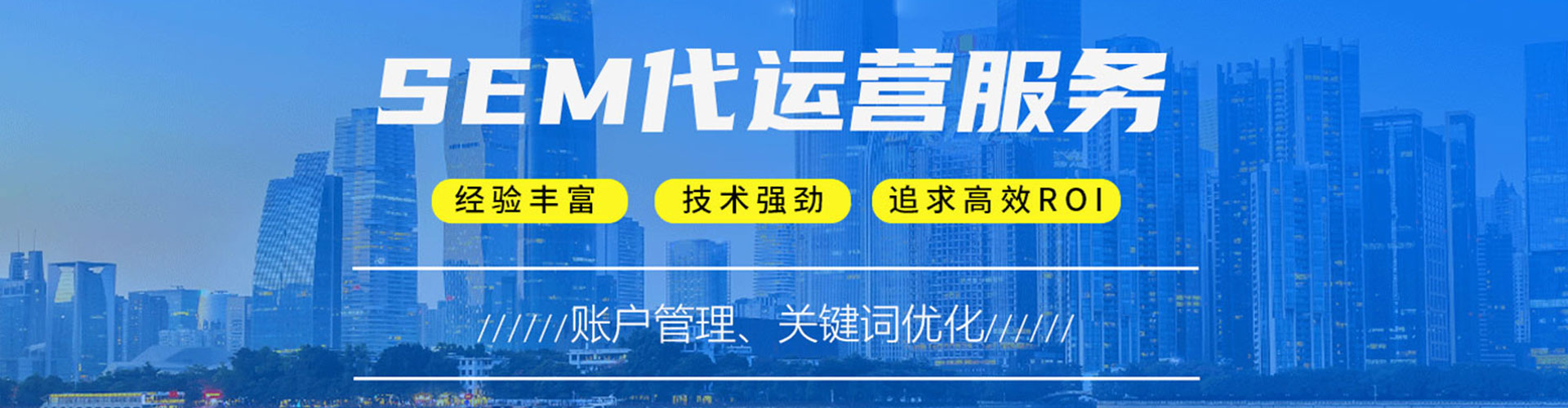 宁化竞价开户