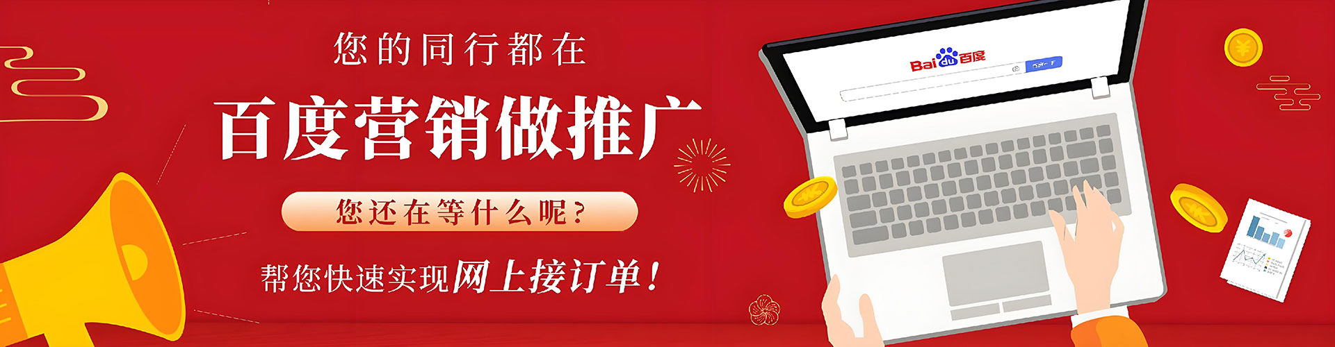 宁化微信信息流