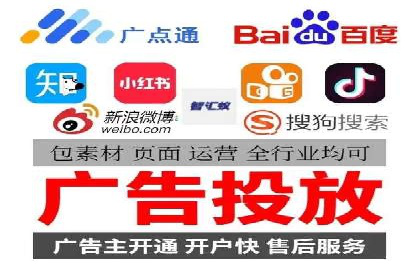 百度推广实战：高效提升网站流量案例