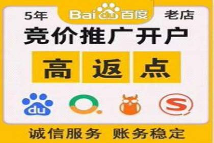 百度推广开户助力企业快速获客——实战案例解析