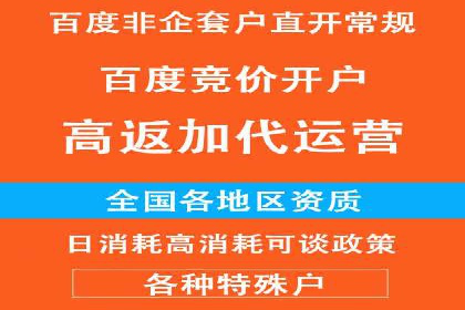 信息流优化师案例：打造爆款图文广告解析